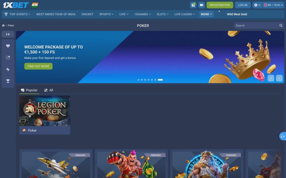 Покер 1xBet