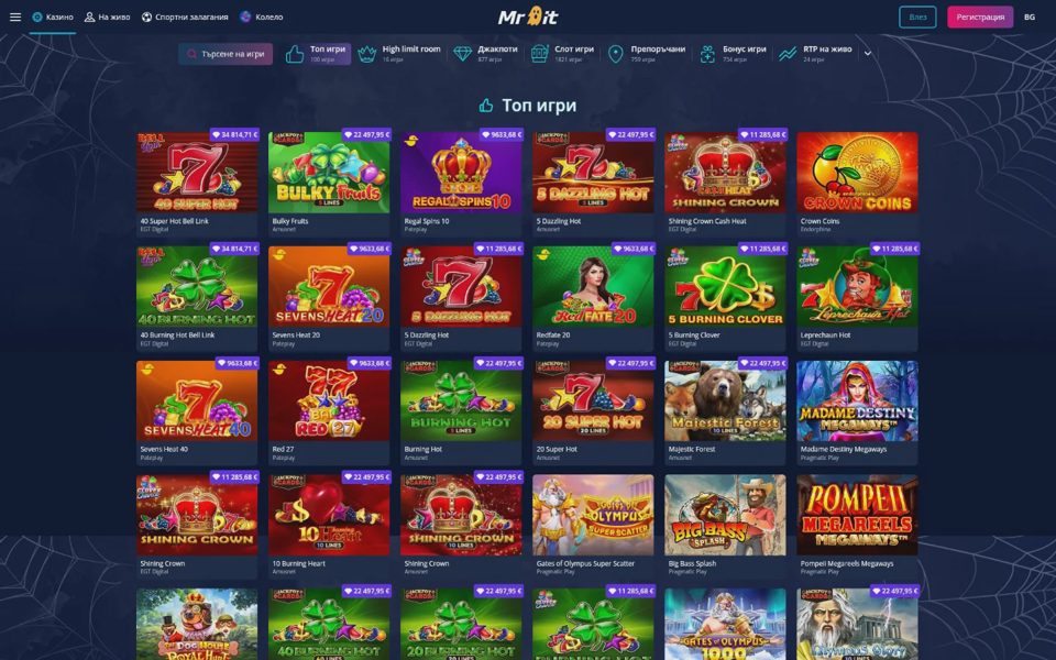 Mr Bit casino catalog