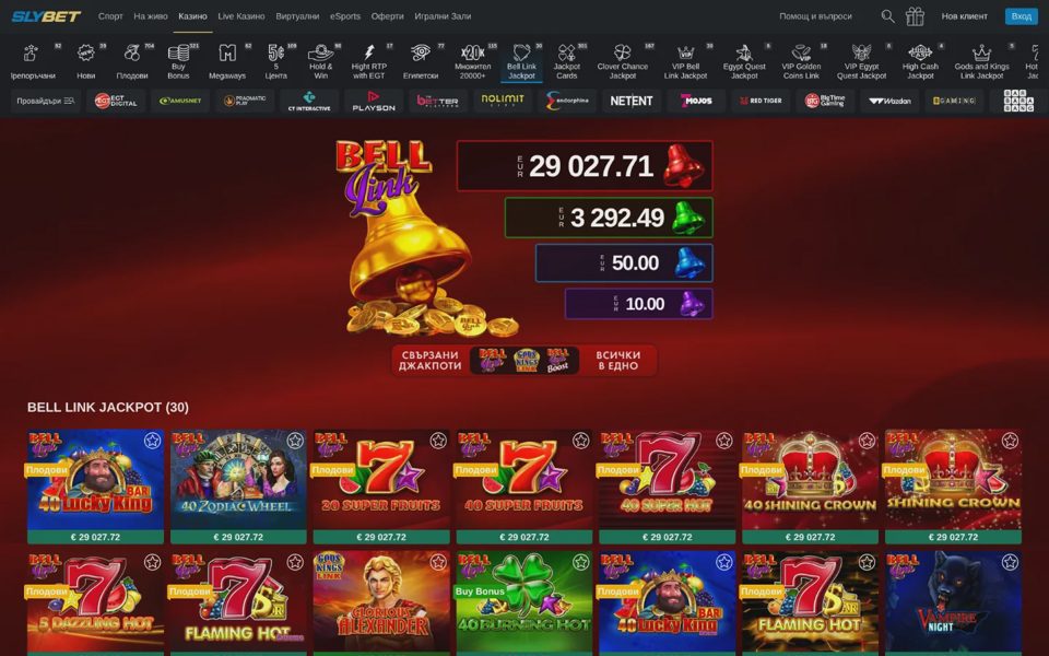Каталог казино Slybet