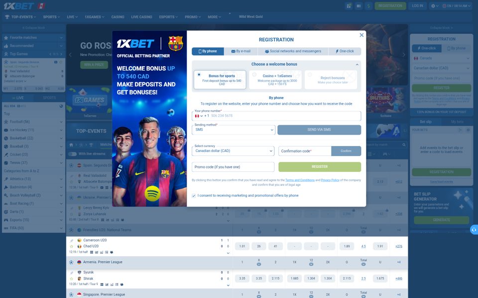 Форма регистрации 1xBet