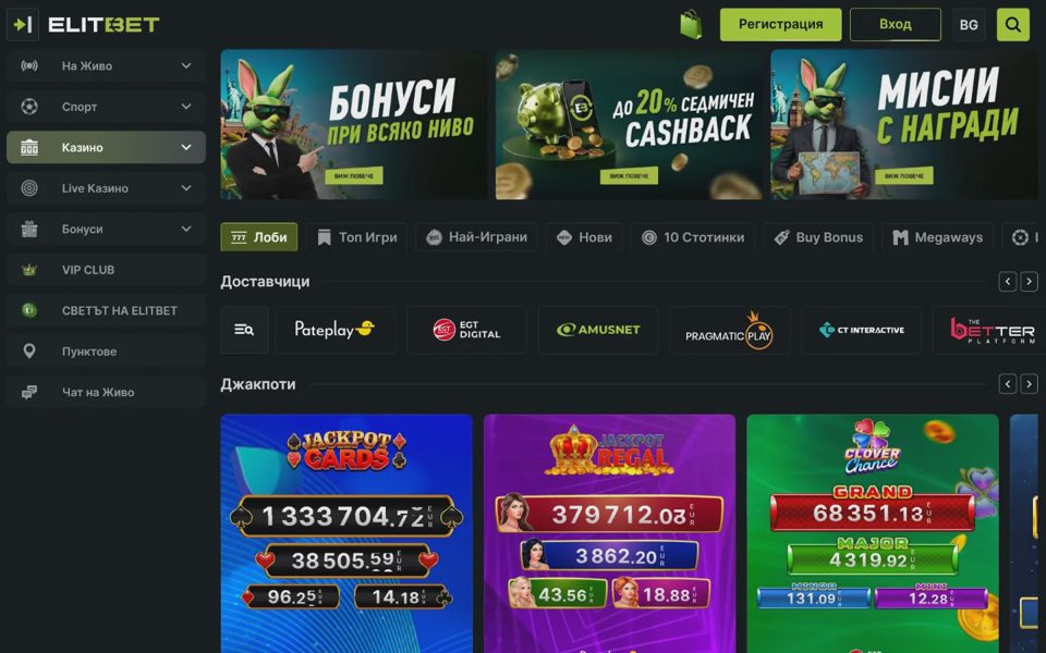 Каталог казино Elitbet