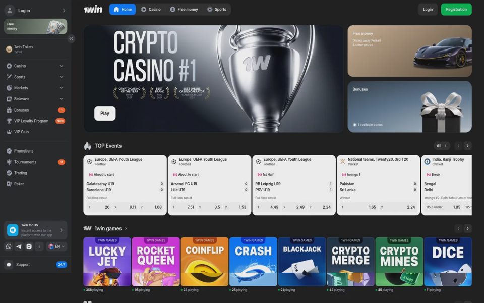 Главная страница 1win