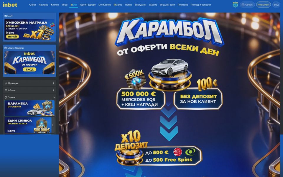 Inbet bonuses and promotions