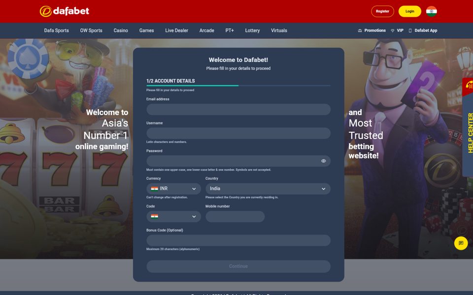 Форма регистрации Dafabet