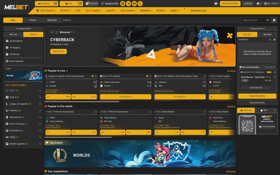 Киберспорт Melbet