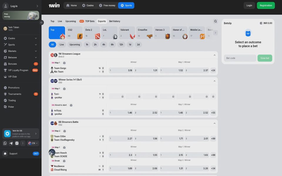 Киберспорт 1win