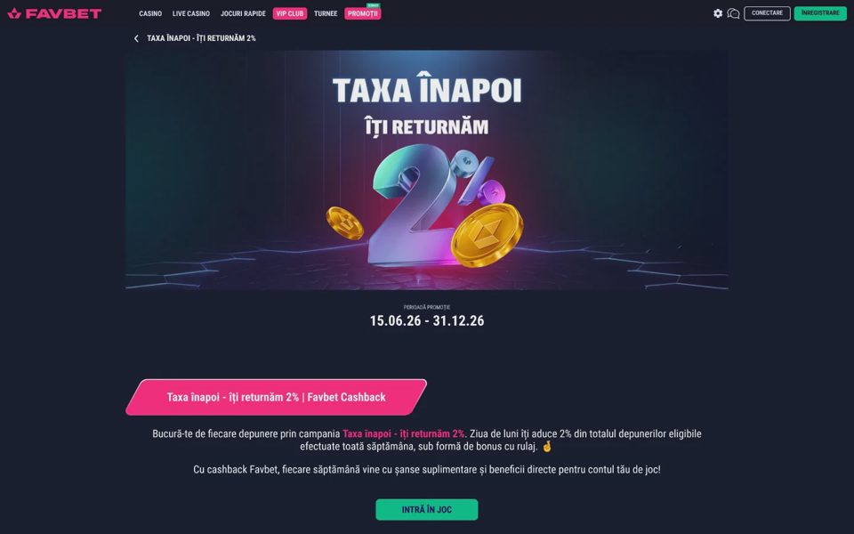 Награды Favbet