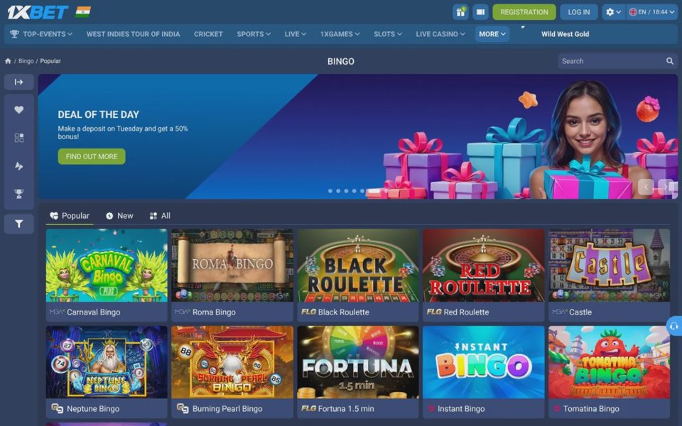Бинго 1xBet