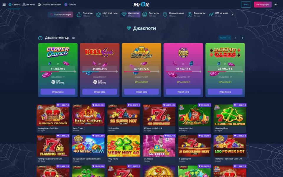 Mr Bit jackpots