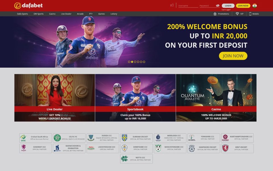 Dafabet home page
