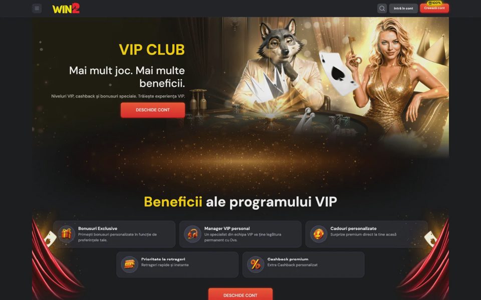 Программа лояльности Win2
