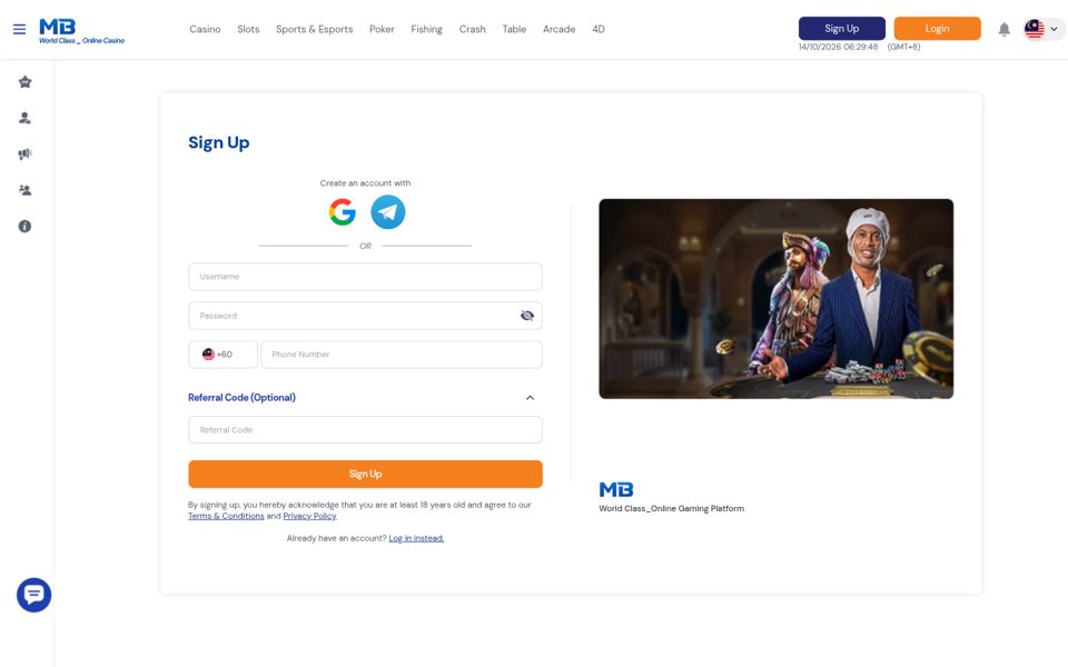 Форма регистрации MB8