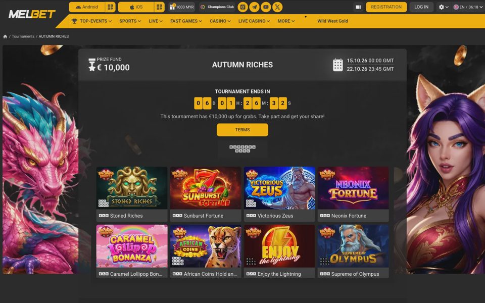 Турниры Melbet
