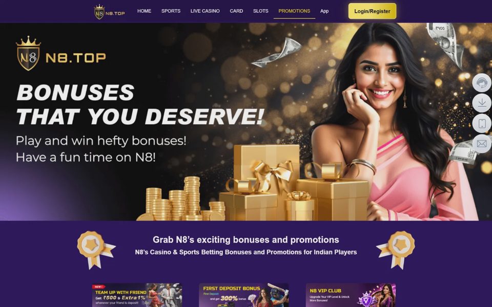 N8 bonuses and promotions