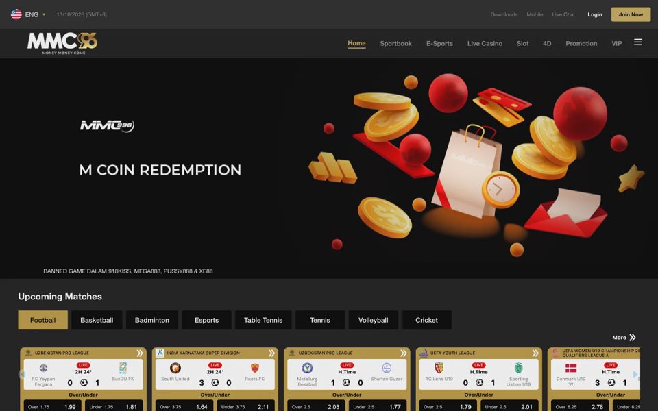 MMC996 home page