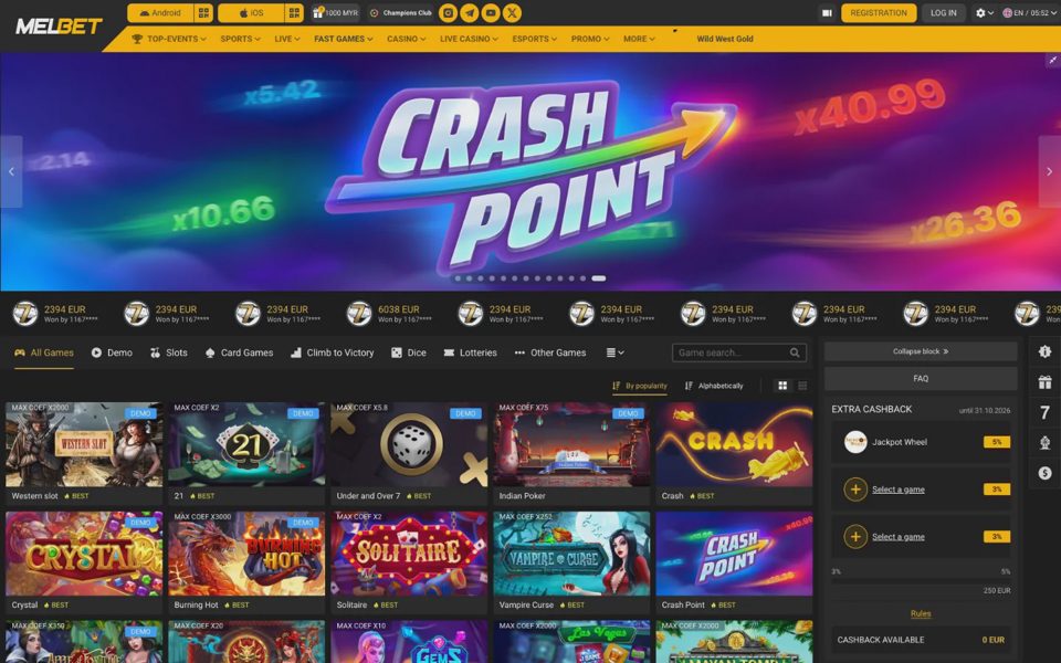 Быстрые и краш-игры Melbet