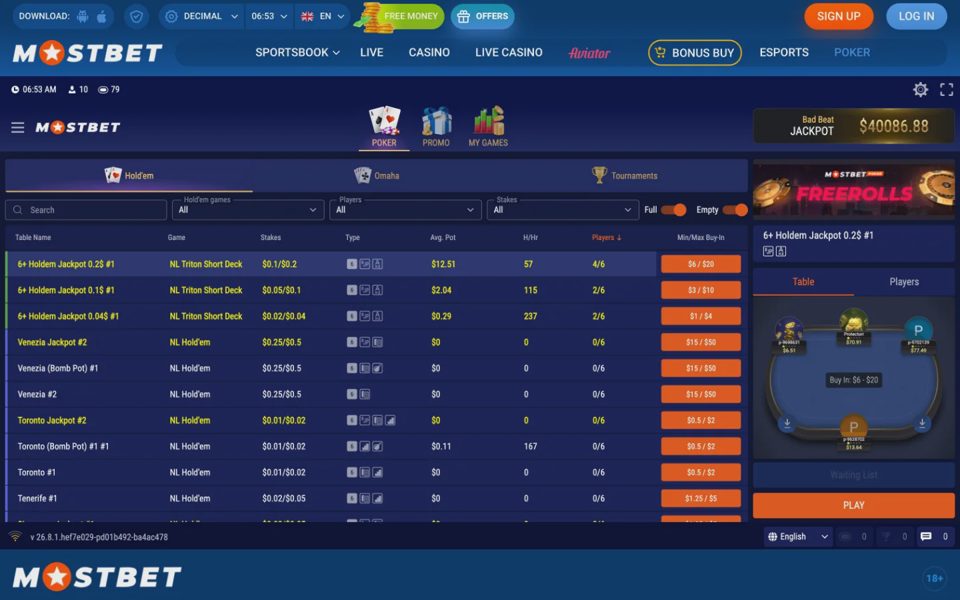 Покер Mostbet