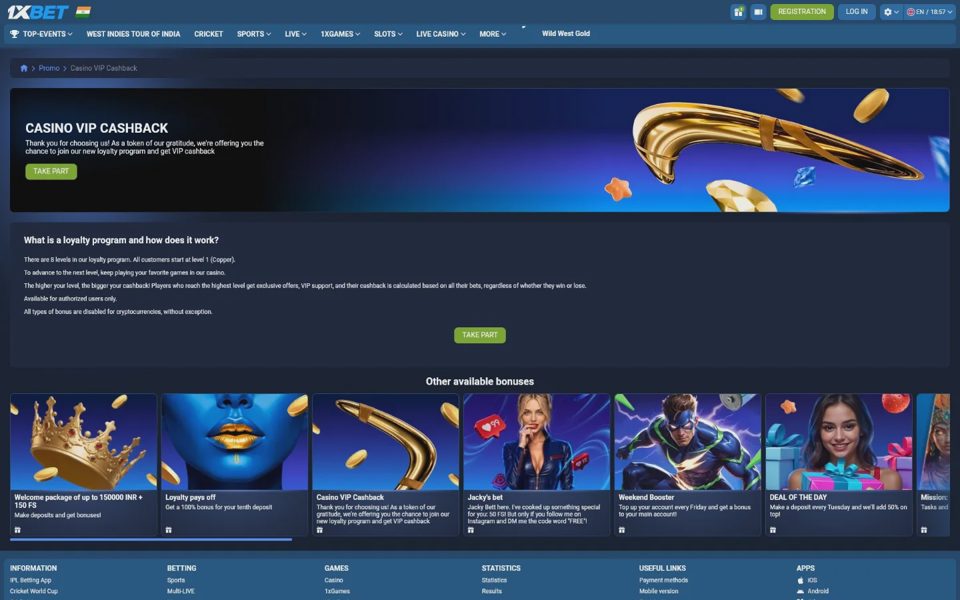 Программа лояльности 1xBet